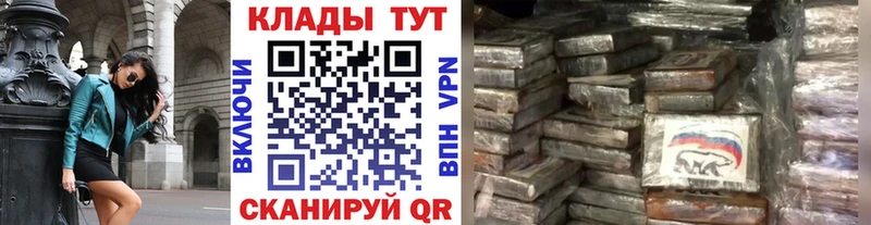 Купить Конопля  Героин  Меф  Alpha-PVP  АМФ  Мензелинск