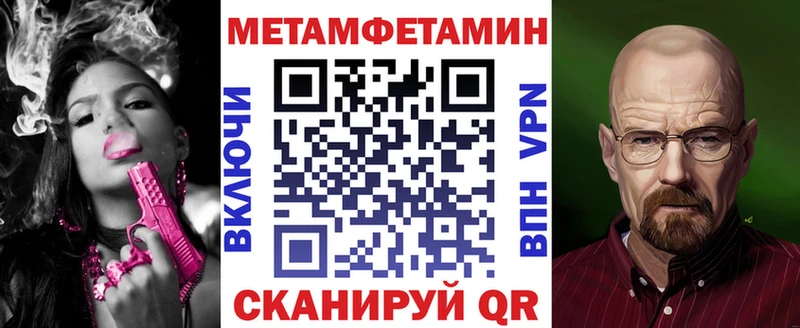АМФ 97%  Купить  Мензелинск 