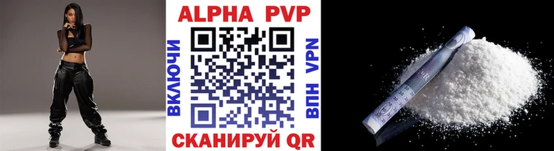 Купить закладки  Мензелинск  Alpha-PVP крисы CK 