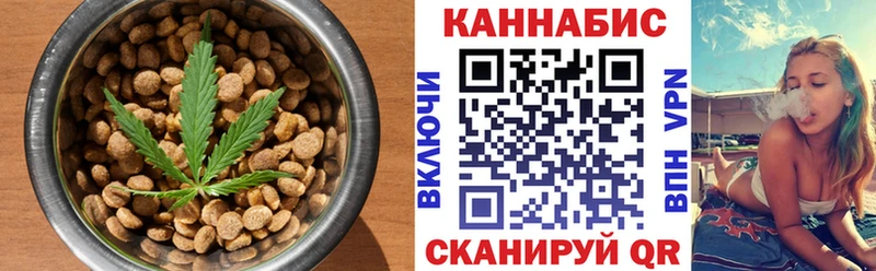 Купить  Мензелинск  Еда ТГК конопля 