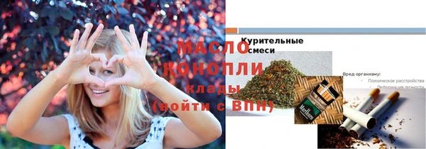 jwh Волоколамск