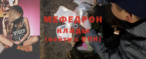 jwh Волоколамск