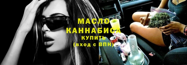 ECSTASY Волосово