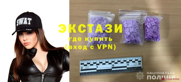 прущие крисы Володарск