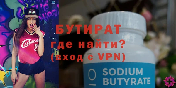 jwh Волоколамск