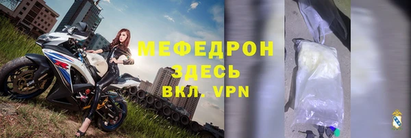 jwh Волоколамск
