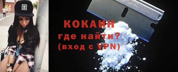 jwh Волоколамск