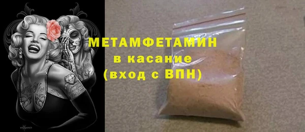 ECSTASY Волосово