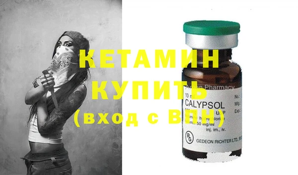 прущие крисы Володарск