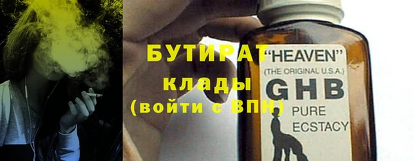 ECSTASY Волосово