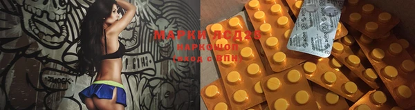 jwh Волоколамск