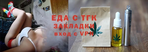 ECSTASY Волосово