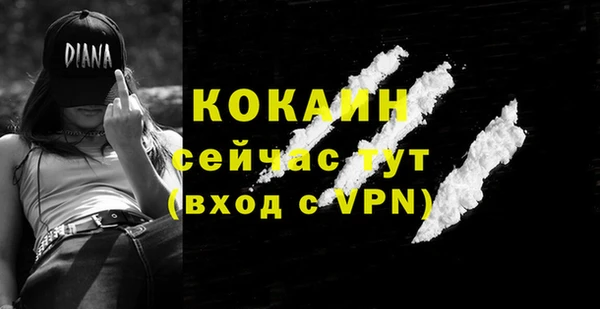 jwh Волоколамск