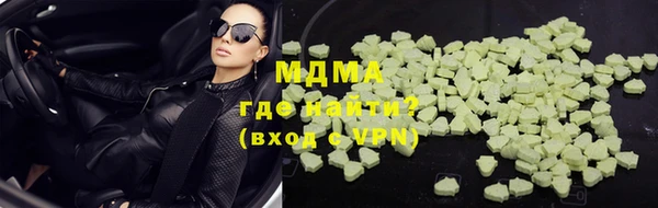 jwh Волоколамск