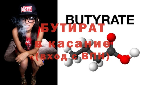 jwh Волоколамск