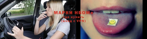 jwh Волоколамск