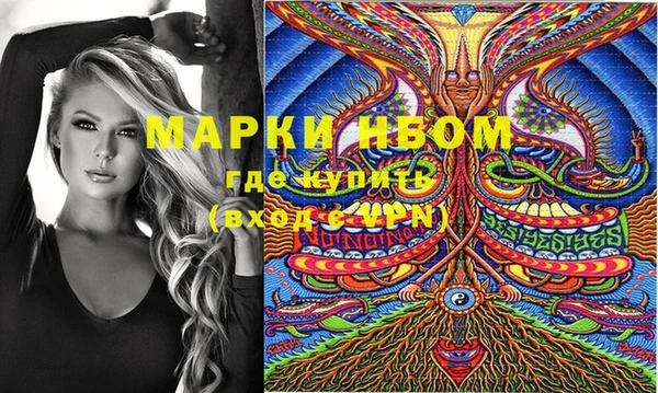 ECSTASY Волосово