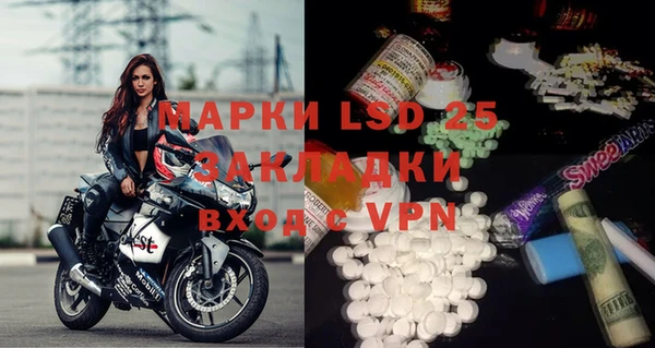 ECSTASY Волосово