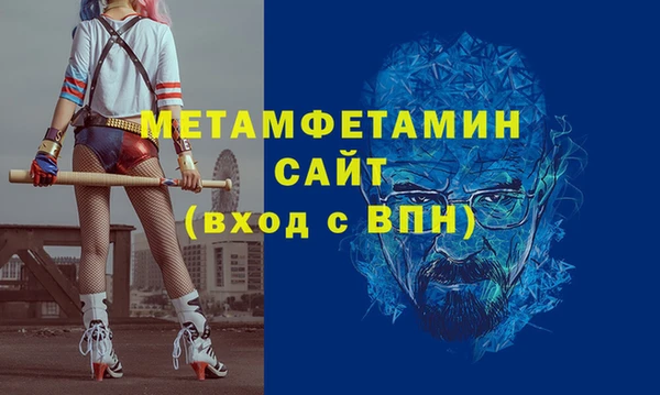 ECSTASY Волосово