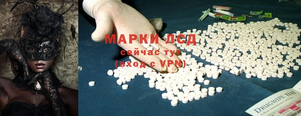 jwh Волоколамск