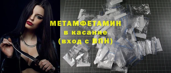 прущие крисы Володарск