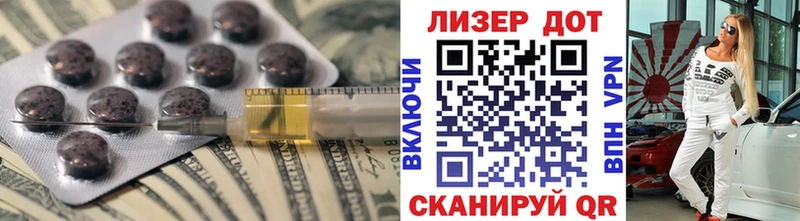 ЛСД экстази ecstasy  Купить  Мензелинск 