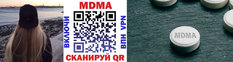 МДМА молли  Купить где  Мензелинск 