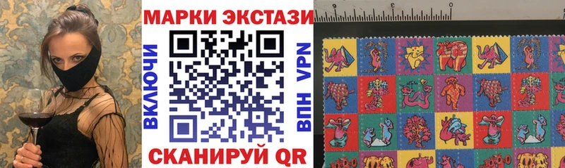 Купить где  Мензелинск  Марки 25I-NBOMe 1,8мг 