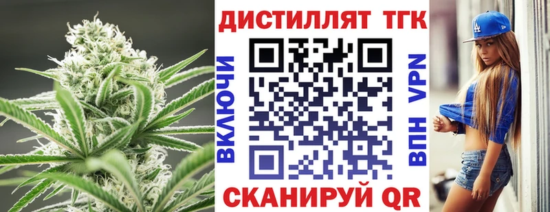 ТГК гашишное масло  Купить где  Мензелинск 