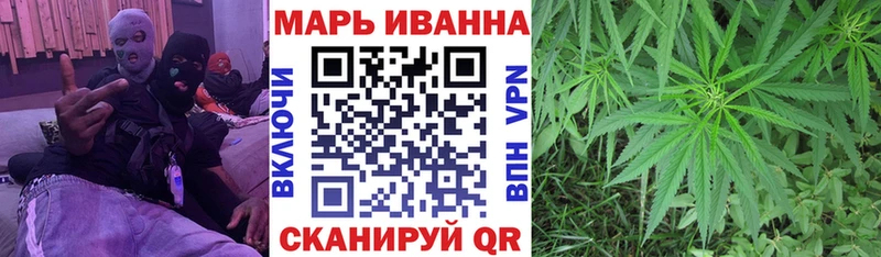 Купить закладки  Мензелинск  Шишки марихуана гибрид 